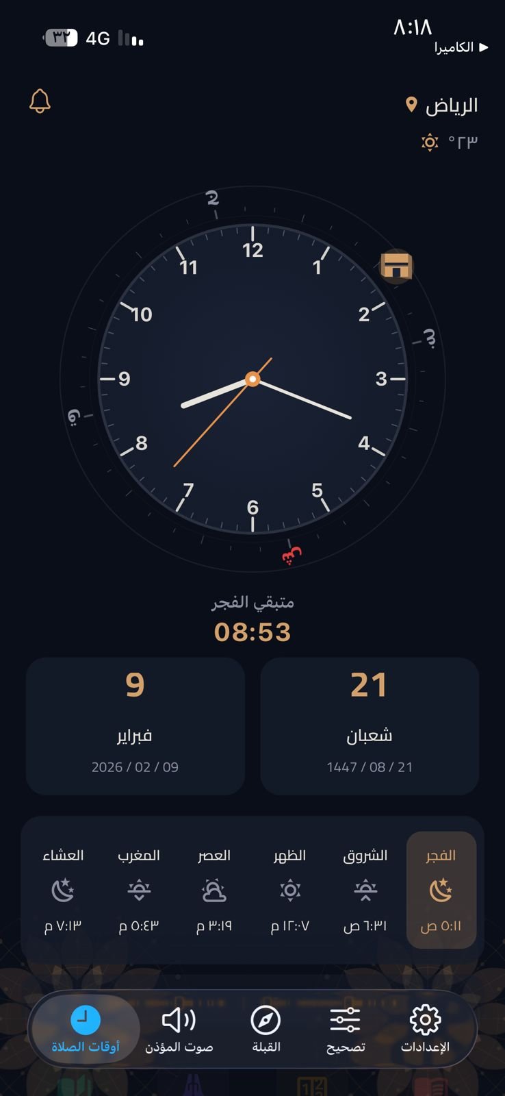 TickedBook App Preview